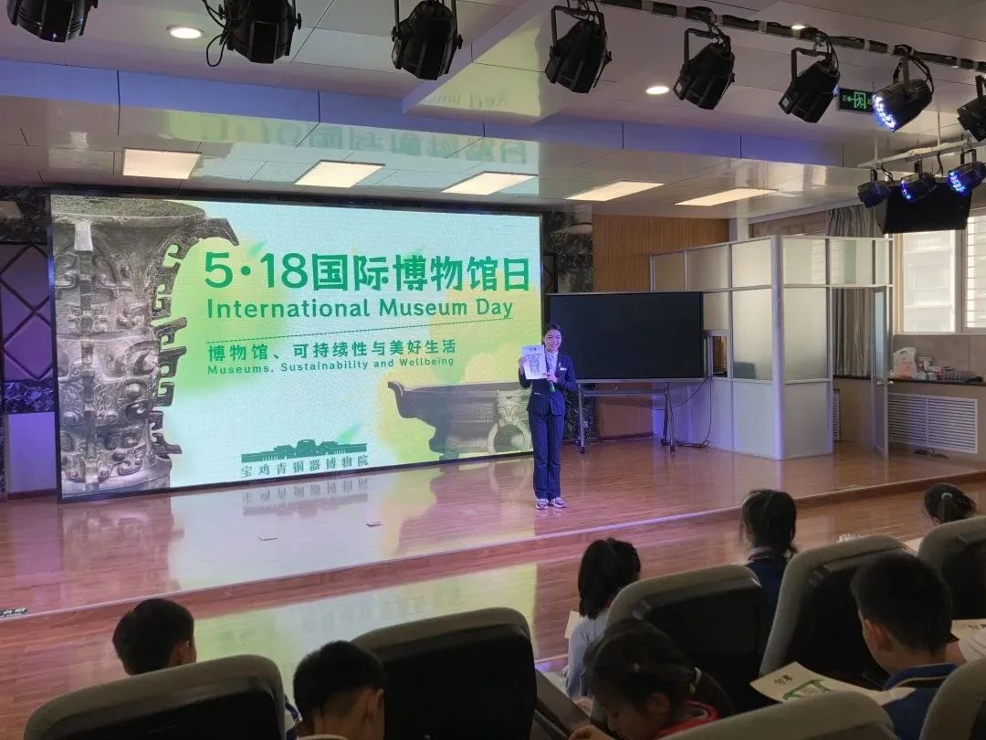5·18国际博物馆日——流动博物馆进校园系列活动(一)