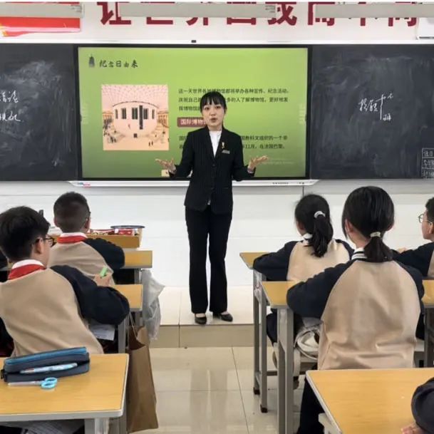 博物馆、可持续性与美好生活——流动博物馆进校园系列活动(二)