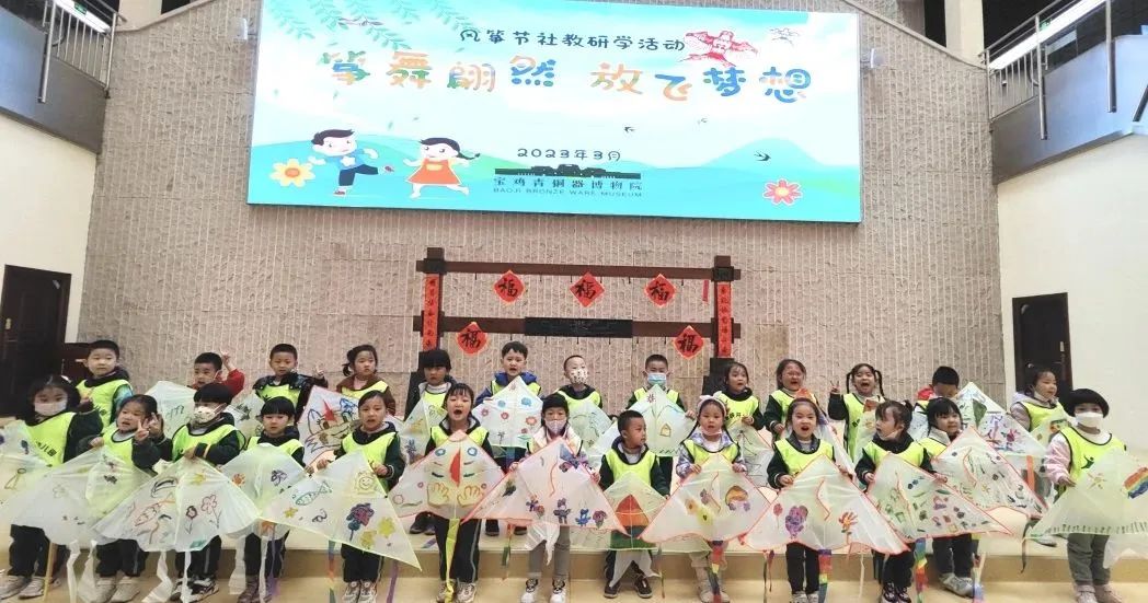 清明今又到,风筝满天飞