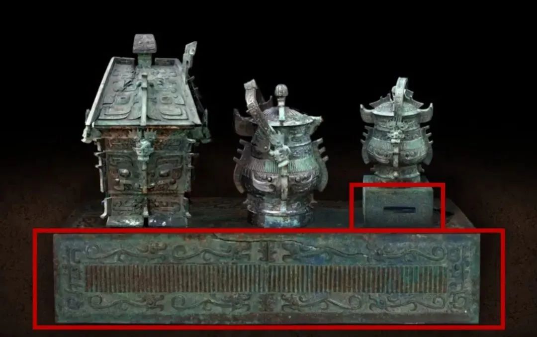 廉政微课堂|从青铜禁看西周廉政教育(四)