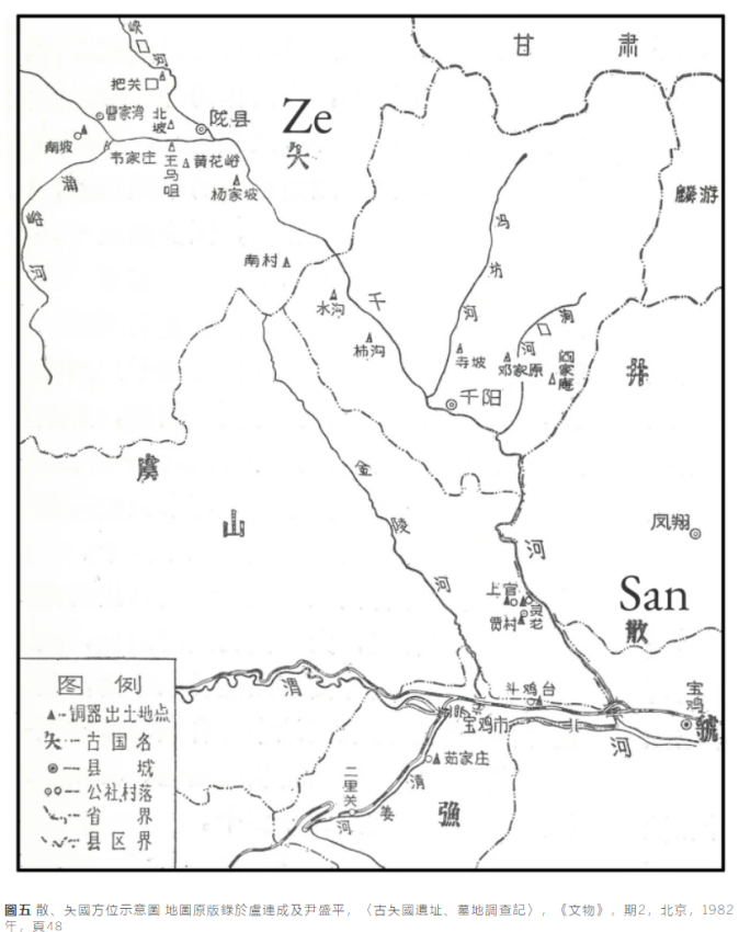 宝博微课堂 | 2022年现身苏富比拍卖会的宝鸡青铜器大盘点