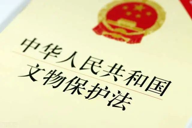 宝博微课堂|国际博物馆日(三):文物保护法律法规