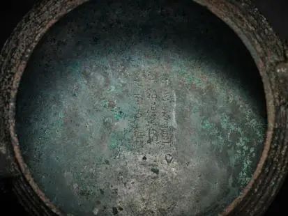 宝博微课堂 | 2022年现身苏富比拍卖会的宝鸡青铜器大盘点