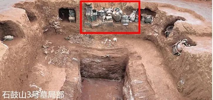 廉政微课堂|从青铜禁看西周廉政教育(四)